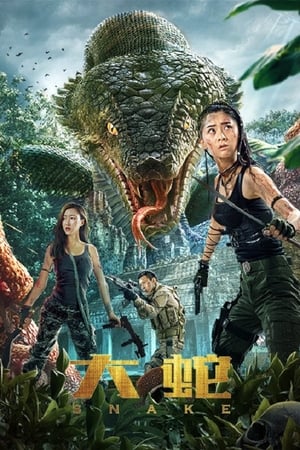 Snakes 2018 Dub in Hindi full movie download